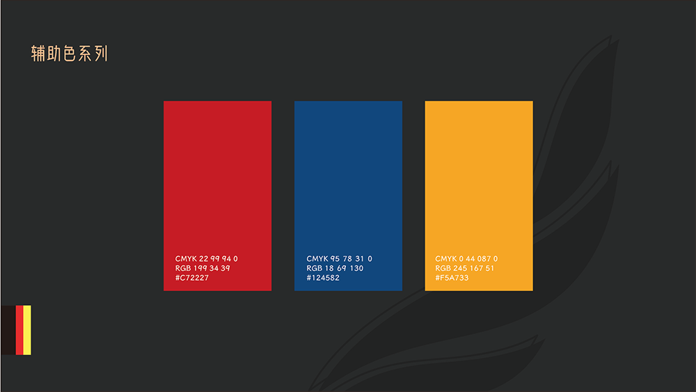 玛果火普茶叶包装设计